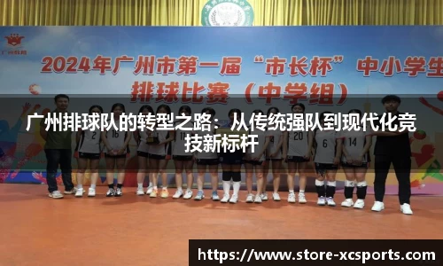 杏彩体育官方网站